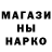 МЕТАДОН кристалл Sasha TwT