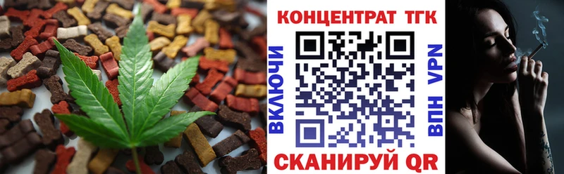 купить наркотики цена  Липецк  Cannafood конопля 