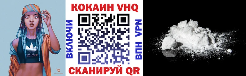 COCAIN 98% kraken как войти Липецк закладка