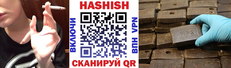 Гашиш Premium Липецк