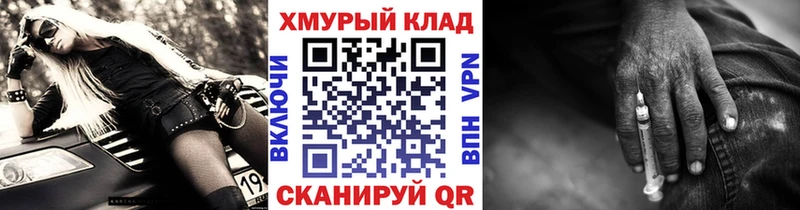 Героин герыч  mega ССЫЛКА  Липецк 