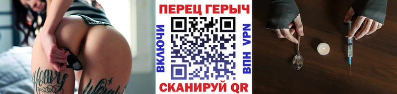 ГЕРОИН Heroin Липецк