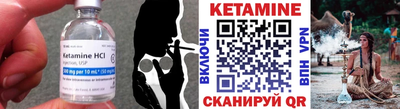 КЕТАМИН ketamine ссылка на мегу ссылки Липецк