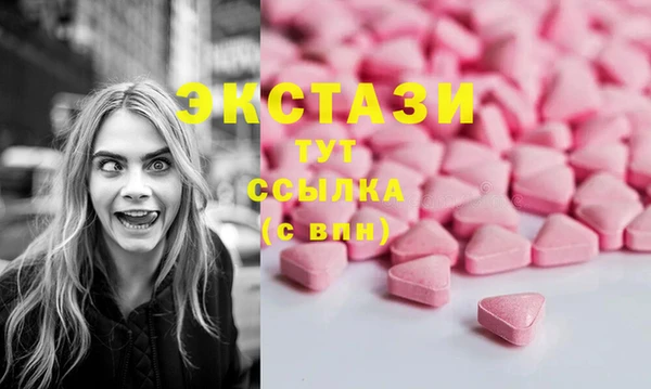 марки lsd Навашино