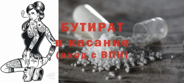 мяу мяу кристалл Надым