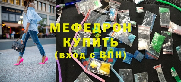 марки lsd Навашино
