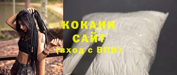 мяу мяу кристалл Надым