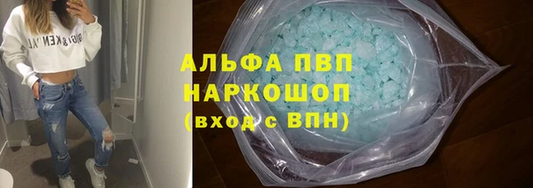марки lsd Навашино