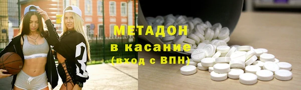 мяу мяу кристалл Надым