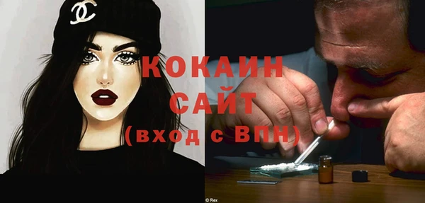 кокаин колумбия Бердск
