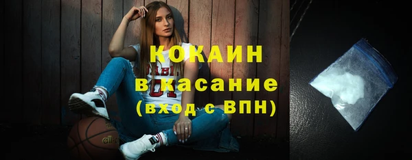 мяу мяу кристалл Надым