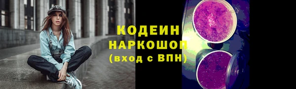 мяу мяу кристалл Надым