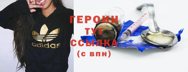 кокаин колумбия Бердск