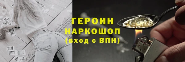 трава Наволоки