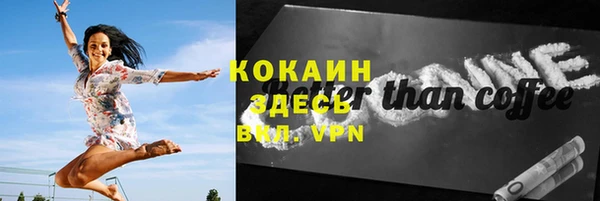 марки lsd Ачинск
