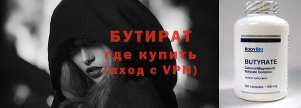 мяу мяу кристалл Надым