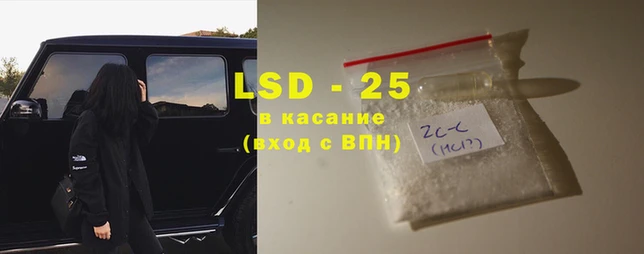 трава Наволоки