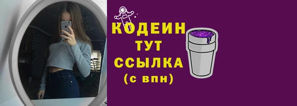 мяу мяу кристалл Надым