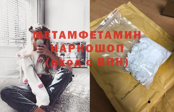 марки lsd Навашино