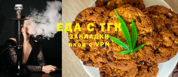 трава Наволоки