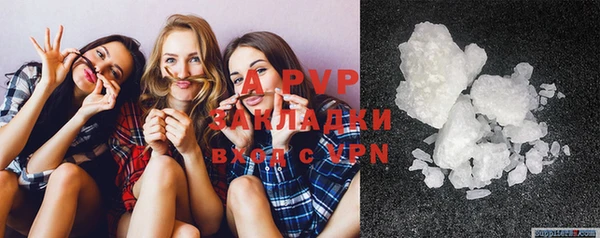 мяу мяу кристалл Надым