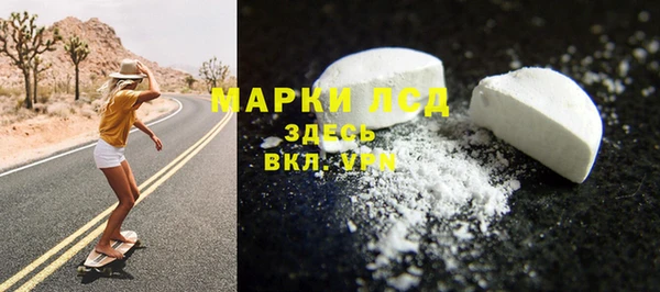 марки lsd Ачинск