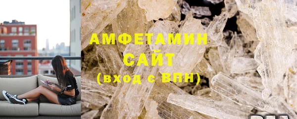 мяу мяу кристалл Надым