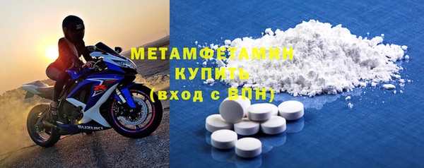 трава Наволоки