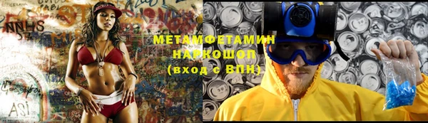 марки lsd Навашино