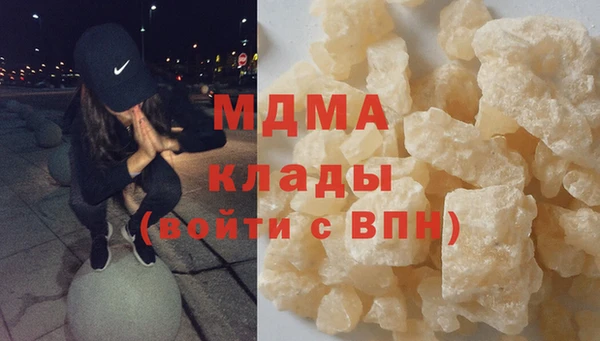 марки lsd Навашино