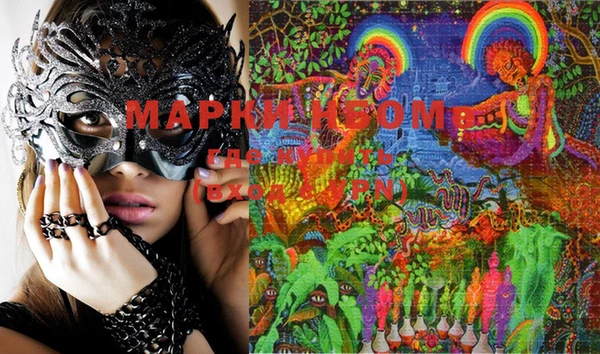 марки lsd Навашино
