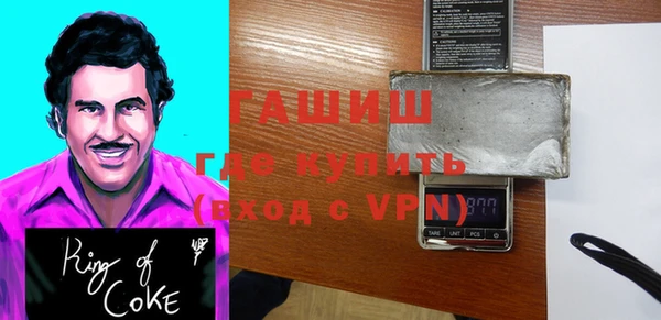 мяу мяу кристалл Надым