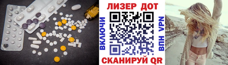 KRAKEN ссылки  Липецк  ЛСД экстази кислота 