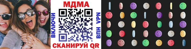 MDMA VHQ  цена   Липецк 