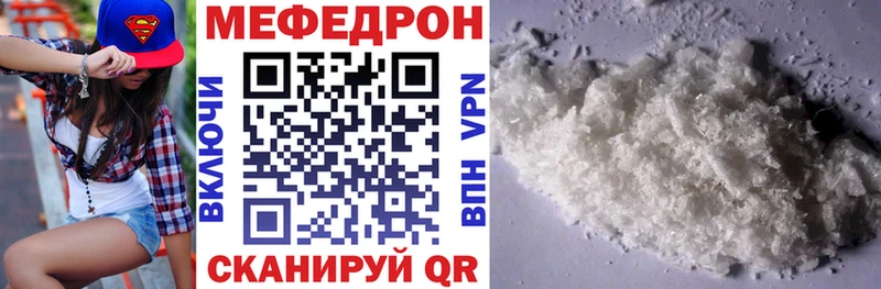 гидра   Липецк  МЯУ-МЯУ mephedrone 