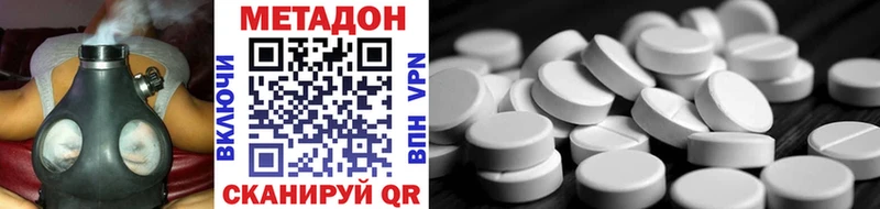 магазин продажи   Липецк  Метадон methadone 