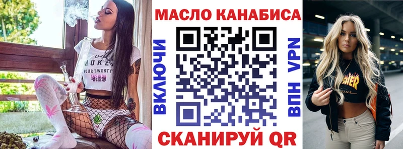как найти закладки  Липецк  Дистиллят ТГК гашишное масло 