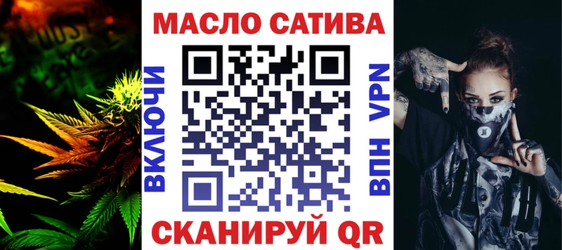 Дистиллят ТГК жижа Липецк