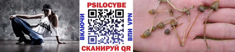 Псилоцибиновые грибы Magic Shrooms kraken ССЫЛКА Липецк