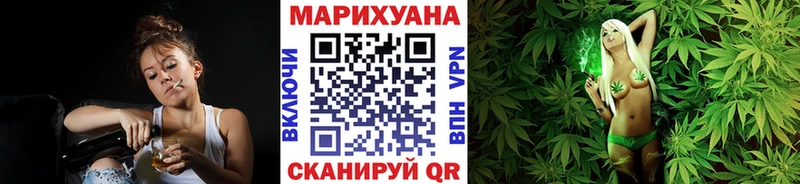 Марихуана LSD WEED  где продают   Липецк 